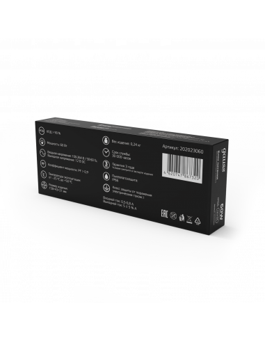 Блок питания Gauss 60W 12V IP66 1/20