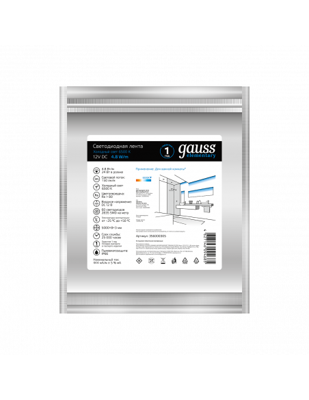 Лента Gauss LED Elementary 2835/60-SMD 4.8W 12V DC холодный белый IP66 (ZIP bag 5m)