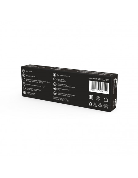 Блок питания Gauss 60W 24V IP20 ультратонкий 1/120