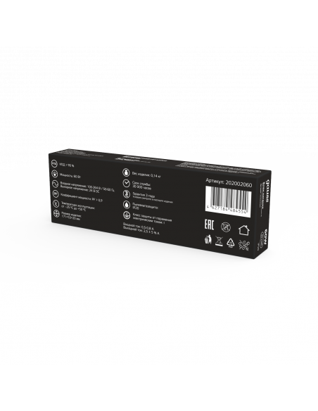 Блок питания Gauss 60W 24V IP20 ультратонкий 1/120