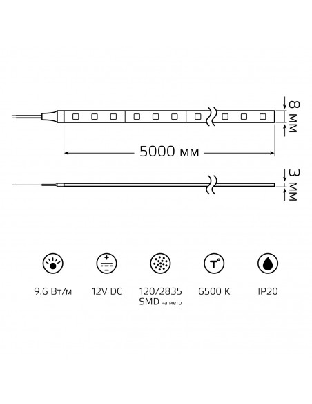 Лента Gauss LED Elementary 2835/120-SMD 9.6W 12V DC холодный белый IP20 (ZIP bag 5m)