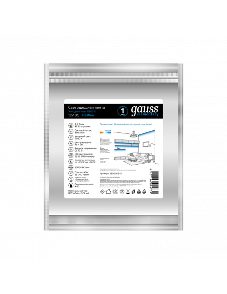 Лента Gauss LED Elementary 2835/120-SMD 9.6W 12V DC холодный белый IP20 (ZIP bag 5m)