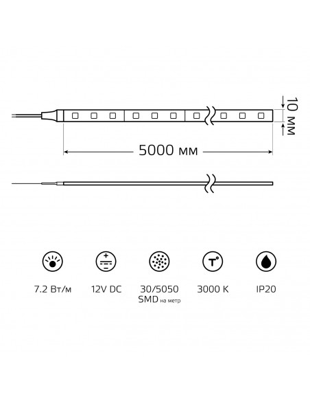 Лента Gauss LED Elementary 5050/30-SMD 7.2W 12V DC теплый белый IP20 (ZIP bag 5m)