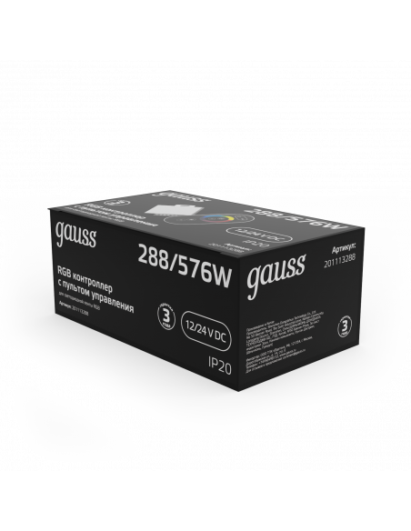 Контроллер RGB Gauss для лент 288W/576W 12V/24V 24А IP20 с сенсорным пультом (чёрный) 1/100