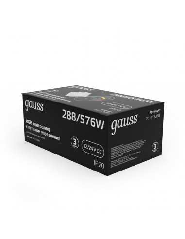 Контроллер RGB Gauss для лент 288W/576W 12V/24V...