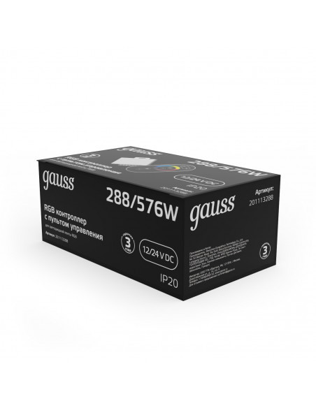 Контроллер RGB Gauss для лент 288W/576W 12V/24V 24А IP20 с сенсорным пультом (чёрный) 1/100