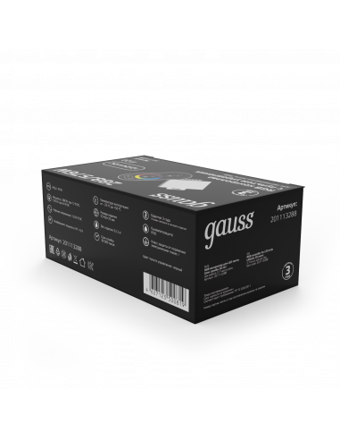 Контроллер RGB Gauss для лент 288W/576W 12V/24V...