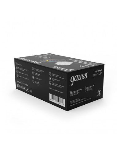 Контроллер RGB Gauss для лент 288W/576W 12V/24V...
