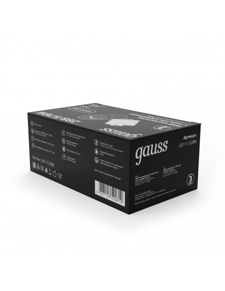 Контроллер RGB Gauss для лент 288W/576W 12V/24V 24А IP20 с сенсорным пультом (чёрный) 1/100