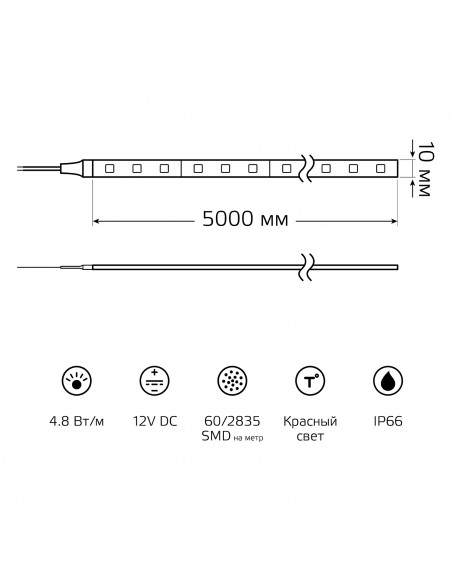 Лента Gauss LED Elementary 2835/60-SMD 4.8W 12V DC красный IP66 (ZIP Bag 5м)