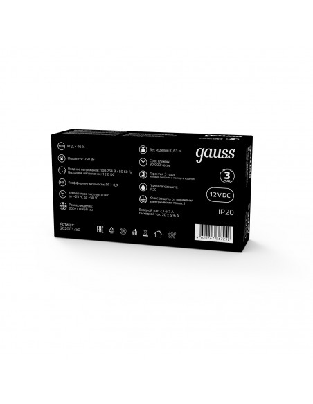 Блок питания Gauss 250W 12V IP20 1/36