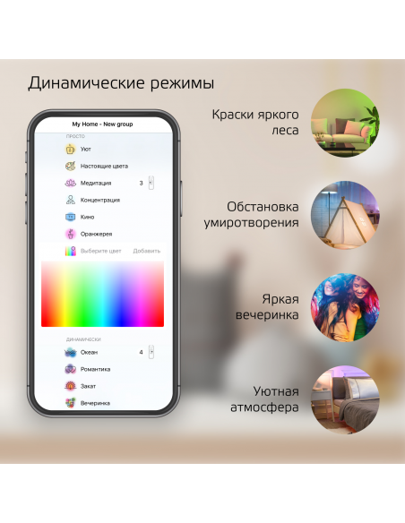Лампа Gauss Smart Home A60 10W 1055lm 2700-6500К E27 RGBW+изм.цвет.темп.+диммирование LED 1/10/40