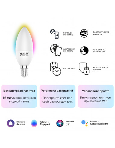 Лампа Gauss Smart Home С37 5W 470lm 2700-6500К...