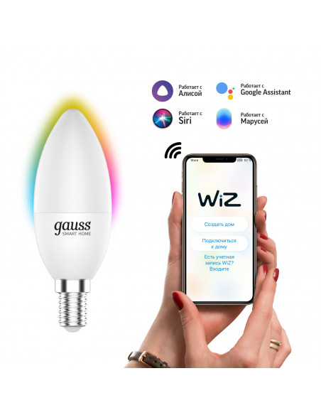 Лампа Gauss Smart Home С37 5W 470lm 2700-6500К Е14 RGBW+изм.цвет.темп.+диммирование LED 1/10/40