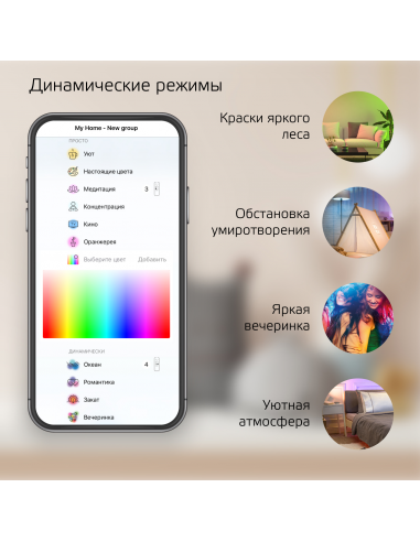 Лампа Gauss Smart Home С37 5W 470lm 2700-6500К...