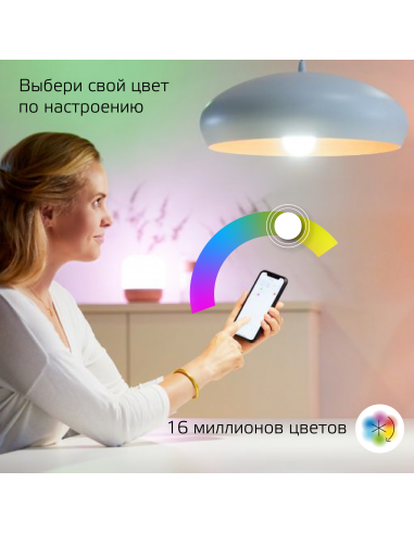 Лампа Gauss Smart Home С37 5W 470lm 2700-6500К...