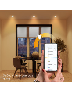 Светильник даунлайт Gauss Smart Home 7W 600lm 2700К... 2