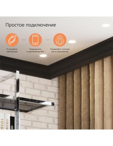 Светильник даунлайт Gauss Smart Home 7W 600lm 2700К 220-240V IP20 105*35мм диммируемый LED 1/30