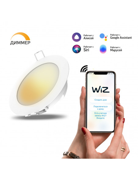 Светильник даунлайт Gauss Smart Home 7W 600lm 2700К 220-240V IP20 105*35мм диммируемый LED 1/30