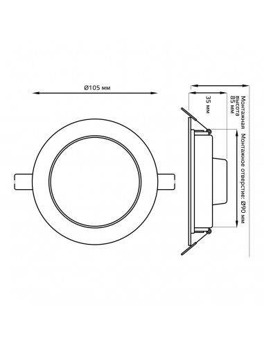 Светильник даунлайт Gauss Smart Home 7W 600lm...