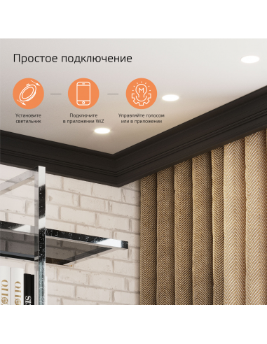Светильник даунлайт Gauss Smart Home 7W 600lm...