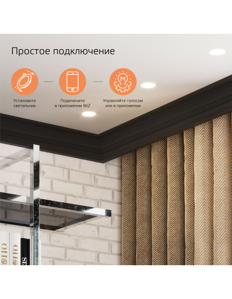 Светильник даунлайт Gauss Smart Home 7W 600lm 2700К 220-240V IP20 105*35мм диммируемый LED 1/30