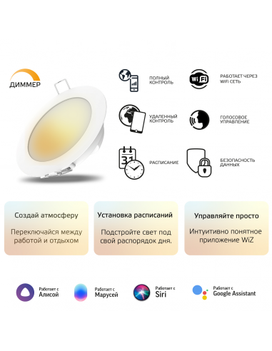 Светильник даунлайт Gauss Smart Home 7W 600lm...