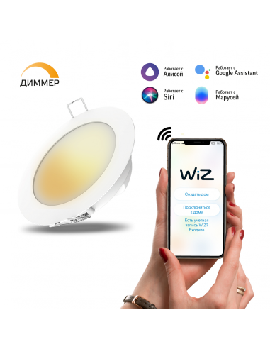 Светильник даунлайт Gauss Smart Home 7W 600lm...