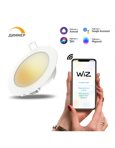 Светильник даунлайт Gauss Smart Home 7W 600lm 2700К 220-240V IP20 105*35мм диммируемый LED 1/30