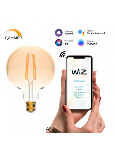 Лампа Gauss Smart Home Filament G95 7W 740lm...