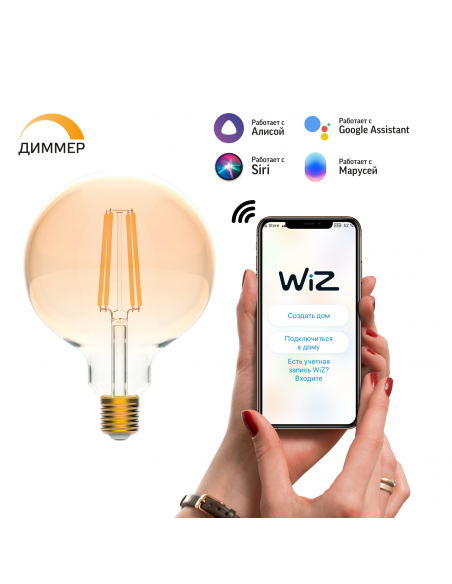 Лампа Gauss Smart Home Filament G95 7W 740lm 2500К E27 диммируемая LED 1/40