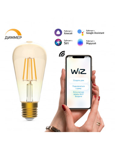 Лампа Gauss Smart Home Filament ST64 7W 740lm...