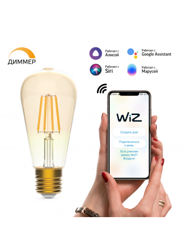 Лампа Gauss Smart Home Filament ST64 7W 740lm...