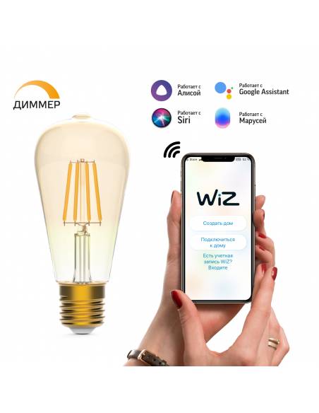 Лампа Gauss Smart Home Filament ST64 7W 740lm 2500К E27 диммируемая LED 1/10/40