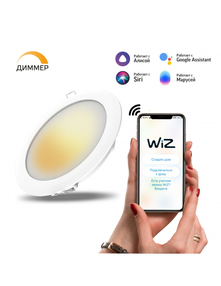 Светильник даунлайт Gauss Smart Home 16W 1500lm 2700К 220-240V IP20 165*38мм диммируемый LED 1/30