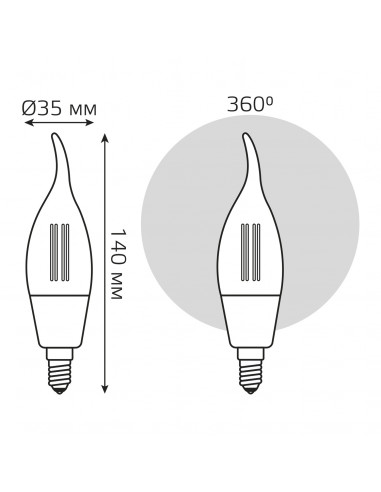Лампа Gauss Smart Home Filament СF35 4,5W 495lm...