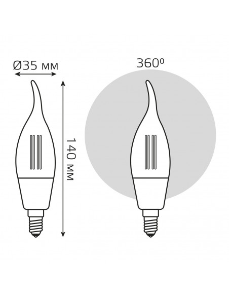 Лампа Gauss Smart Home Filament СF35 4,5W 495lm 2700К E14 диммируемая LED 1/10/40