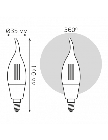Лампа Gauss Smart Home Filament СF35 4,5W 495lm 2700К E14 диммируемая LED 1/10/40
