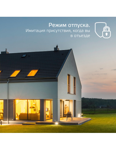 Лампа Gauss Smart Home A60 8,5W 806lm...