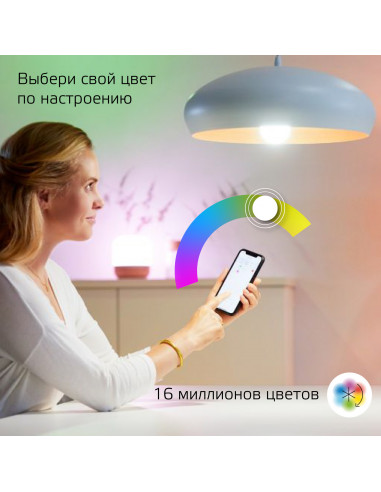 Лампа Gauss Smart Home A60 8,5W 806lm...