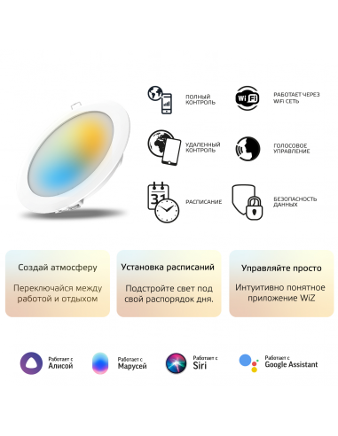 Свет-ик даунлайт GaussSmartHome...