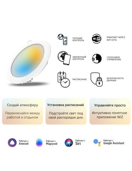Свет-ик даунлайт GaussSmartHome 16W1600lm2700-4000К 220-240V IP20 165*38мм изм.цвет.тем+дим LED 1/30