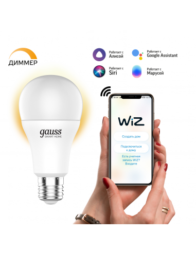 Лампа Gauss Smart Home A60 10W 1055lm 2700К E27...