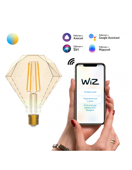 Лампа Gauss Smart Home Filament Diamond 6,5W 720lm 2000-5500К E27 изм.цвет.темпр.+дим. LED 1/40