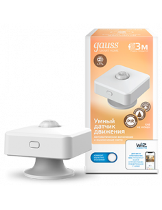 Датчик движения электронный Gauss Smart Home 1,5W 3V...