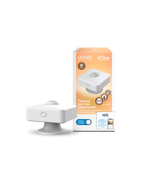 Датчик движения электронный Gauss Smart Home 1,5W 3V Wi-Fi 3м 120° 1/6