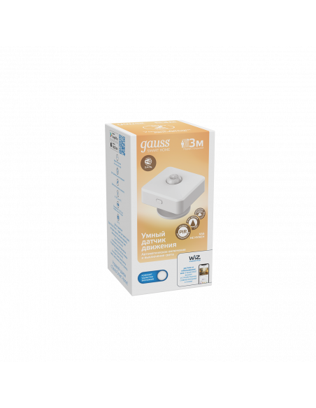 Датчик движения электронный Gauss Smart Home 1,5W 3V Wi-Fi 3м 120° 1/6
