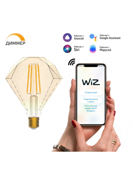 Лампа Gauss Smart Home Filament Diamond 7W 740lm 2500К E27 диммируемая LED 1/40
