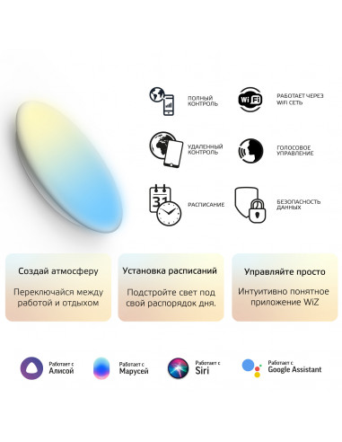 Cвет-ик GaussSmartHome наст-потол...