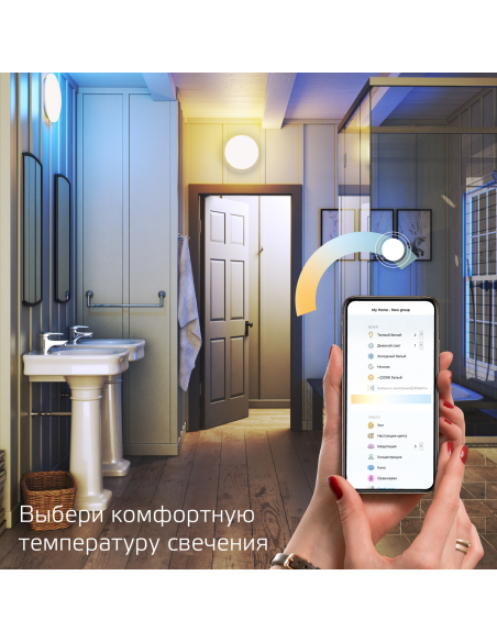 Cвет-ик GaussSmartHome наст-потол 35W2800lm2700-6500К198-264V IP20 400*70мм изм.цвет.тем.+дим LED 1/5